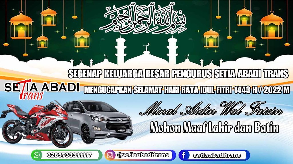 Selamat Hari Raya Idul Fitri 1443 H